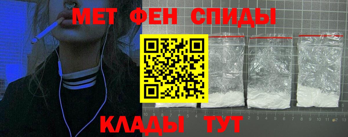 Кызыл  Amphetamine  АМФЕТАМИН  Вход с VPN  АМФЕТАМИН Розовый 