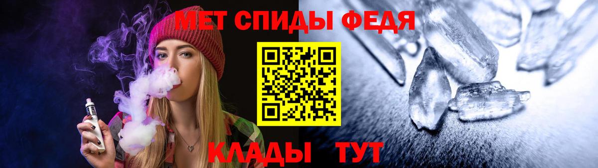 АМФ VHQ Кызыл