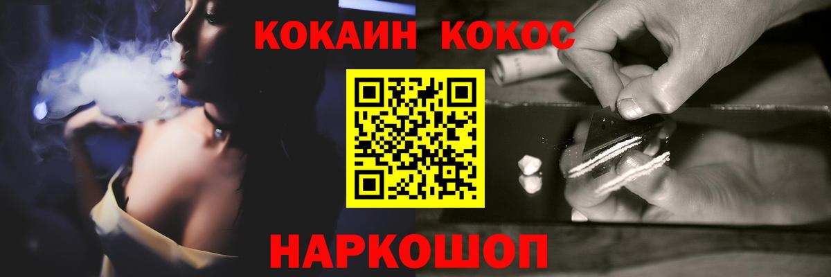 COCAIN Колумбийский Кызыл