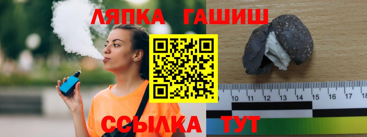 ГАШИШ hashish  Гашиш индика сатива  Кызыл  Гашиш  Вход с VPN 