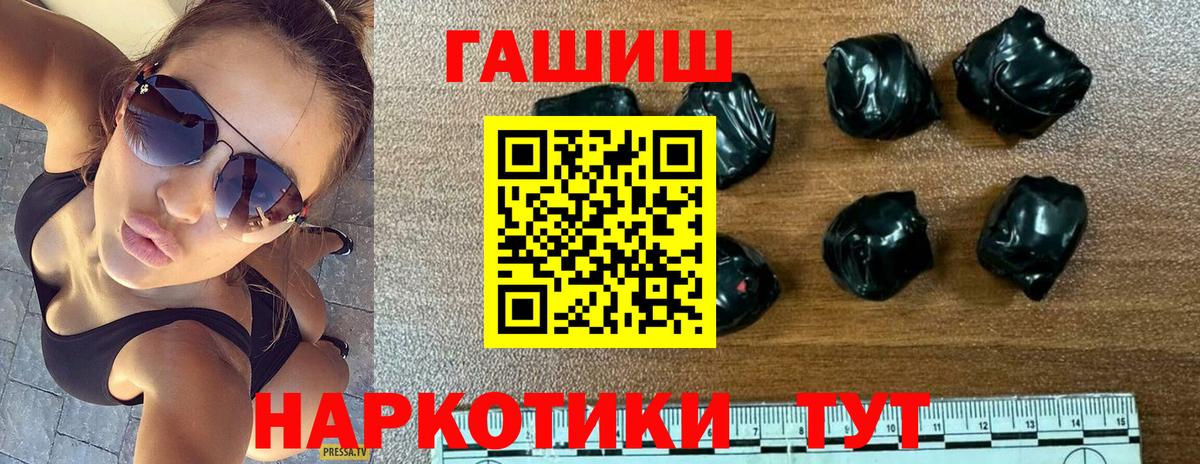 Гашиш индика сатива Кызыл