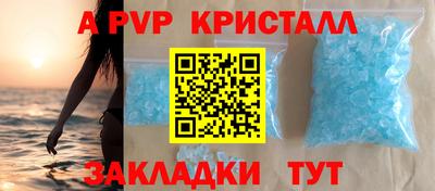 mdma Канаш