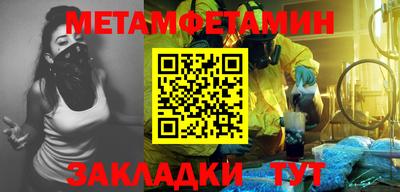 хмурый Кандалакша