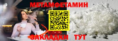 jwh Камышлов