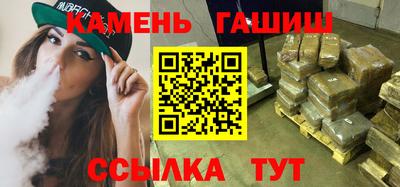 mdma Канаш