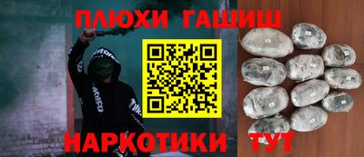 mdma Канаш