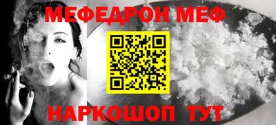 mdma Канаш