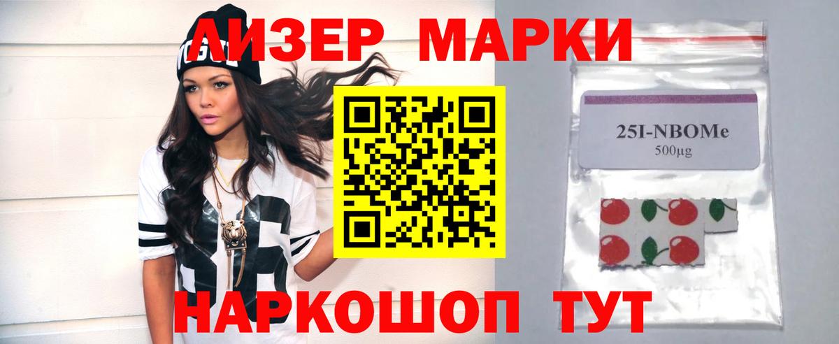 ЛСД экстази кислота Кызыл