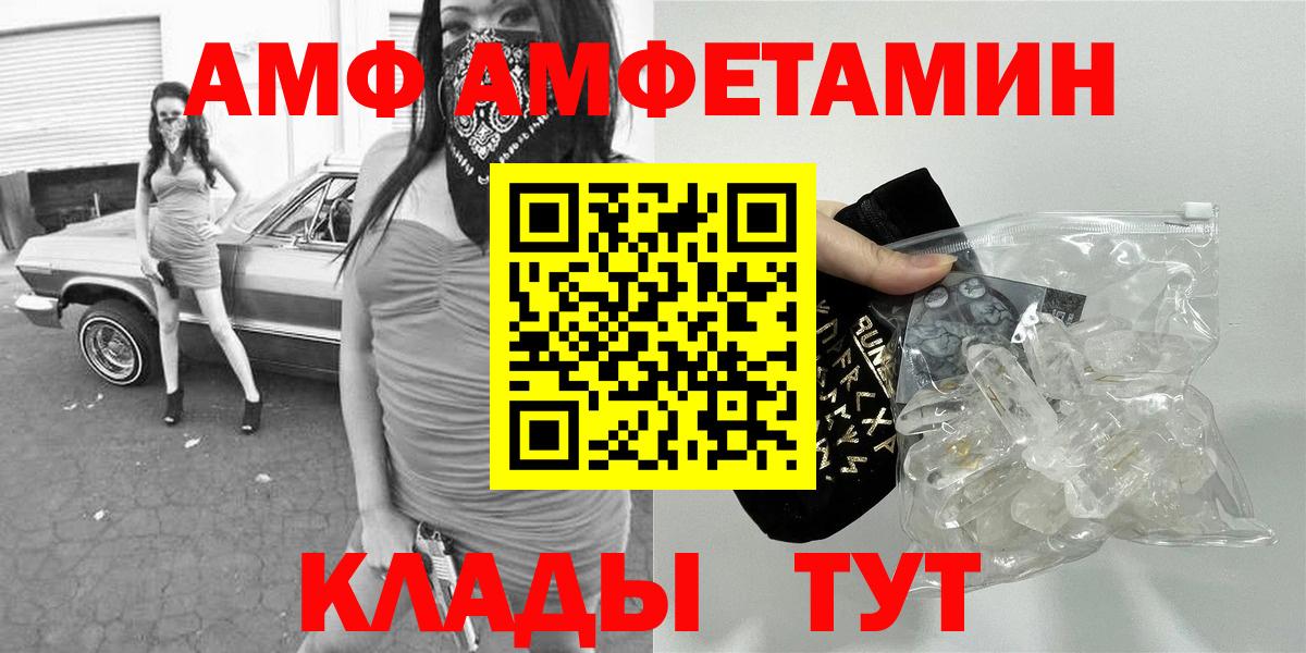 Кызыл  Первитин  Метамфетамин пудра  Вход с VPN  Метамфетамин пудра 
