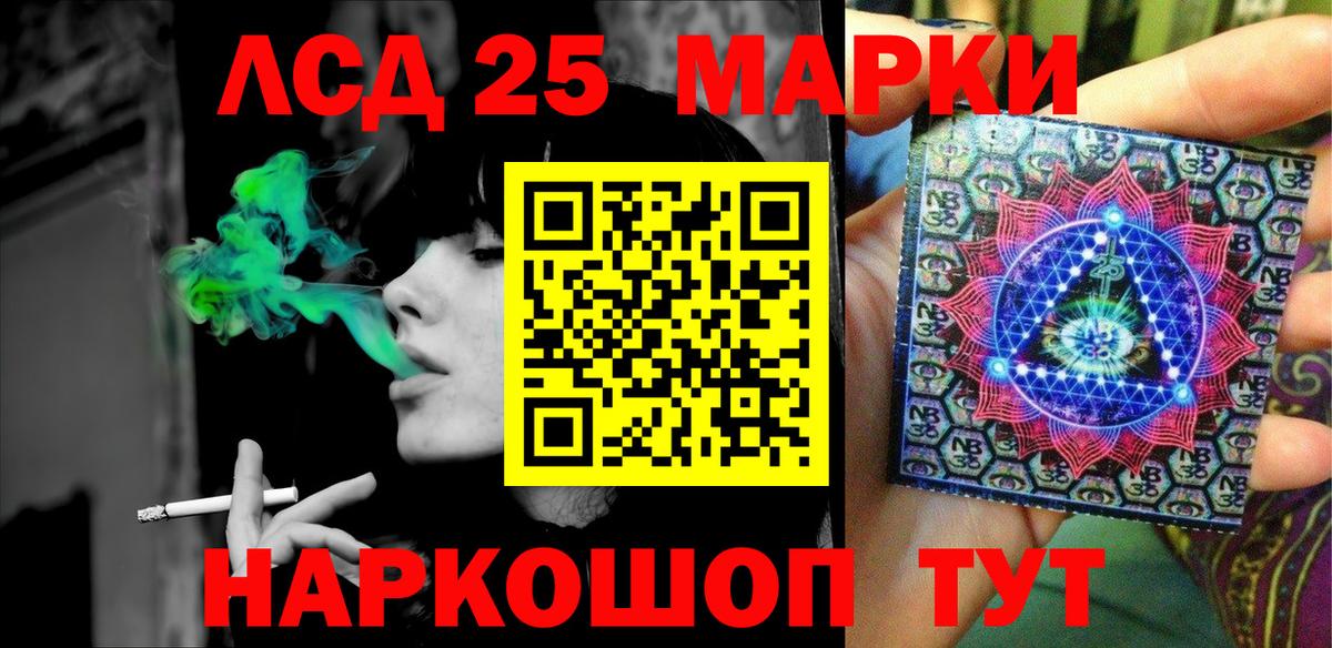 Наркотические марки 1,8мг Кызыл